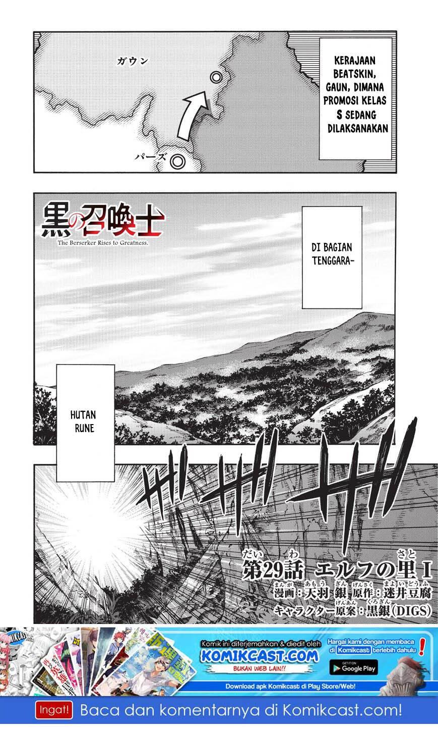 Kuro no Shoukanshi Chapter 029