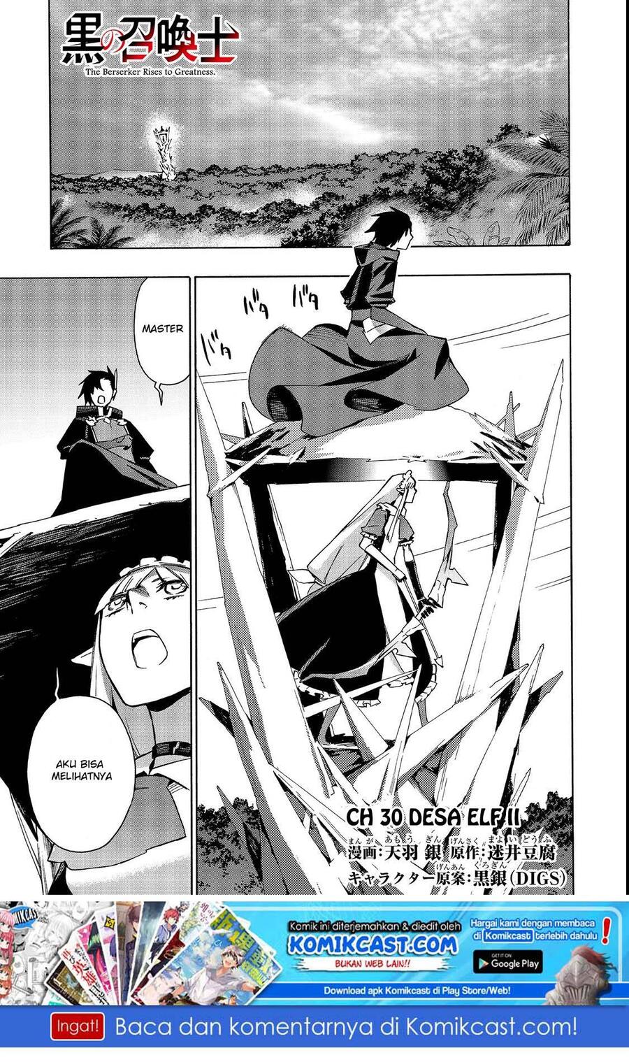 Kuro no Shoukanshi Chapter 030