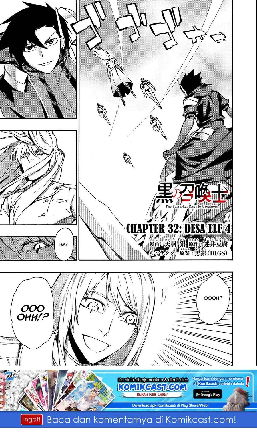 Kuro no Shoukanshi Chapter 032