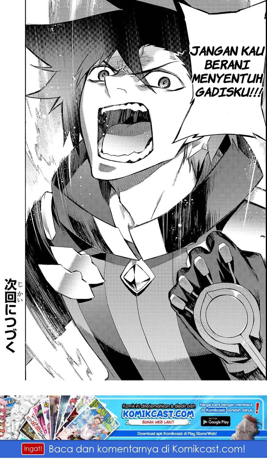 Kuro no Shoukanshi Chapter 032