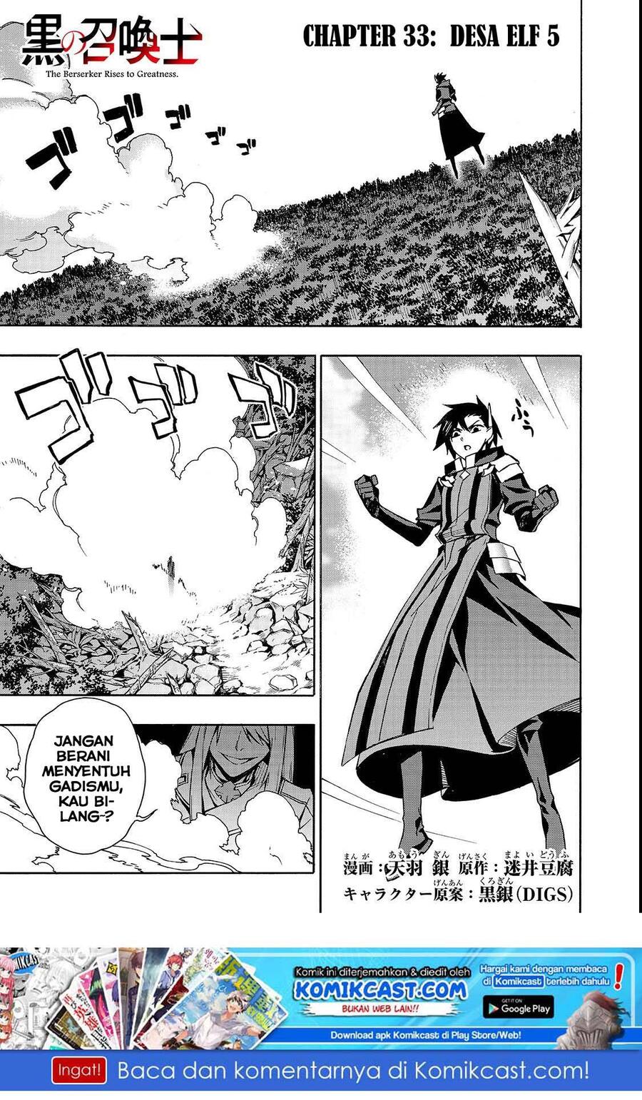 Kuro no Shoukanshi Chapter 033