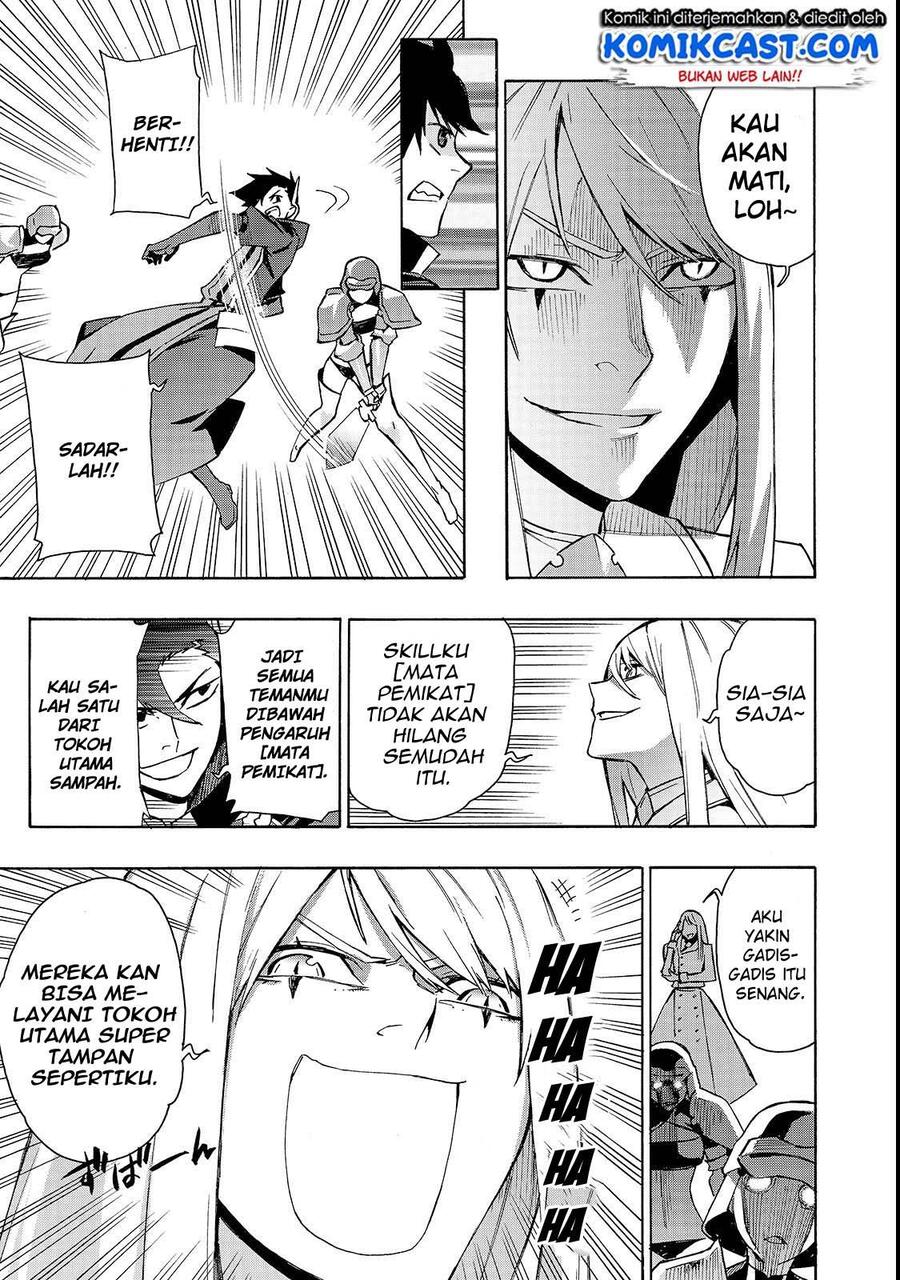 Kuro no Shoukanshi Chapter 033