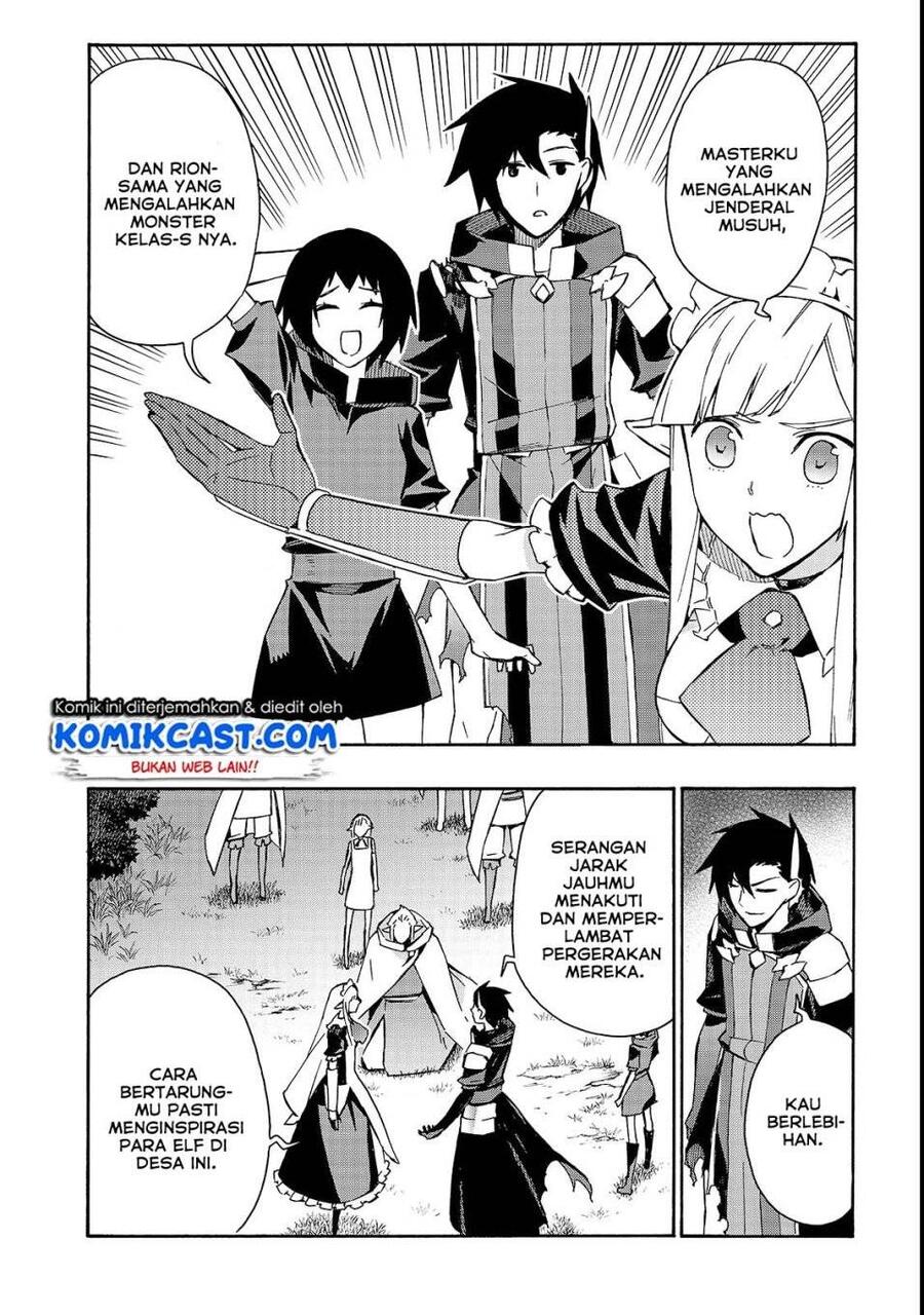Kuro no Shoukanshi Chapter 036