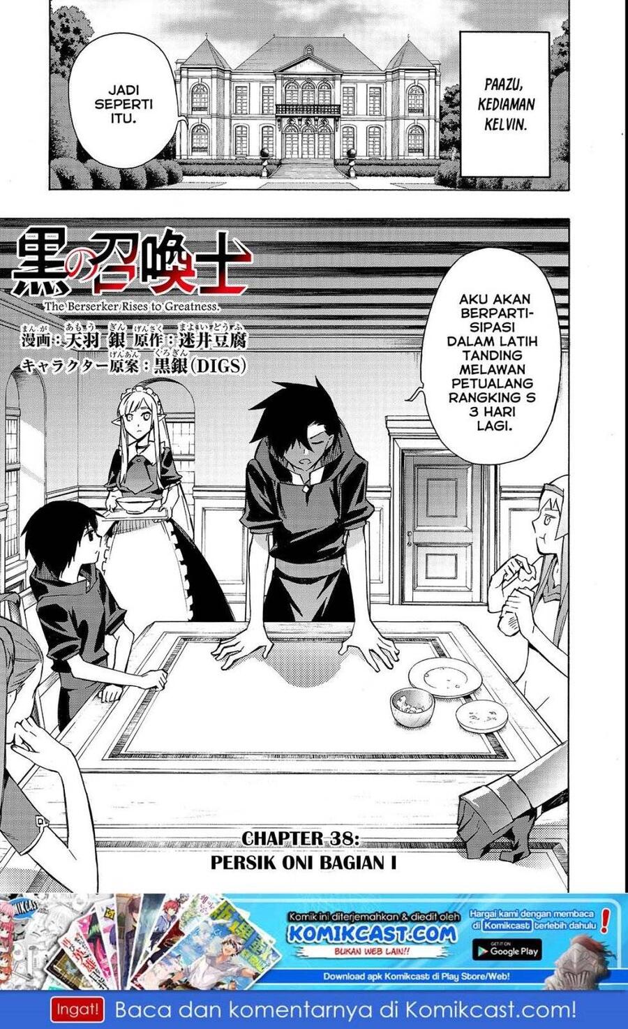 Kuro no Shoukanshi Chapter 038