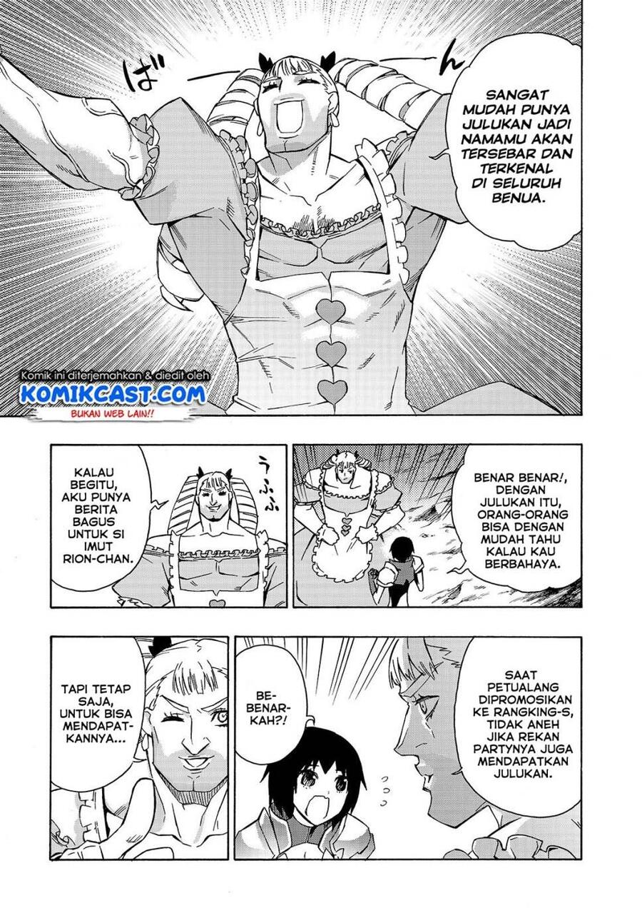 Kuro no Shoukanshi Chapter 039