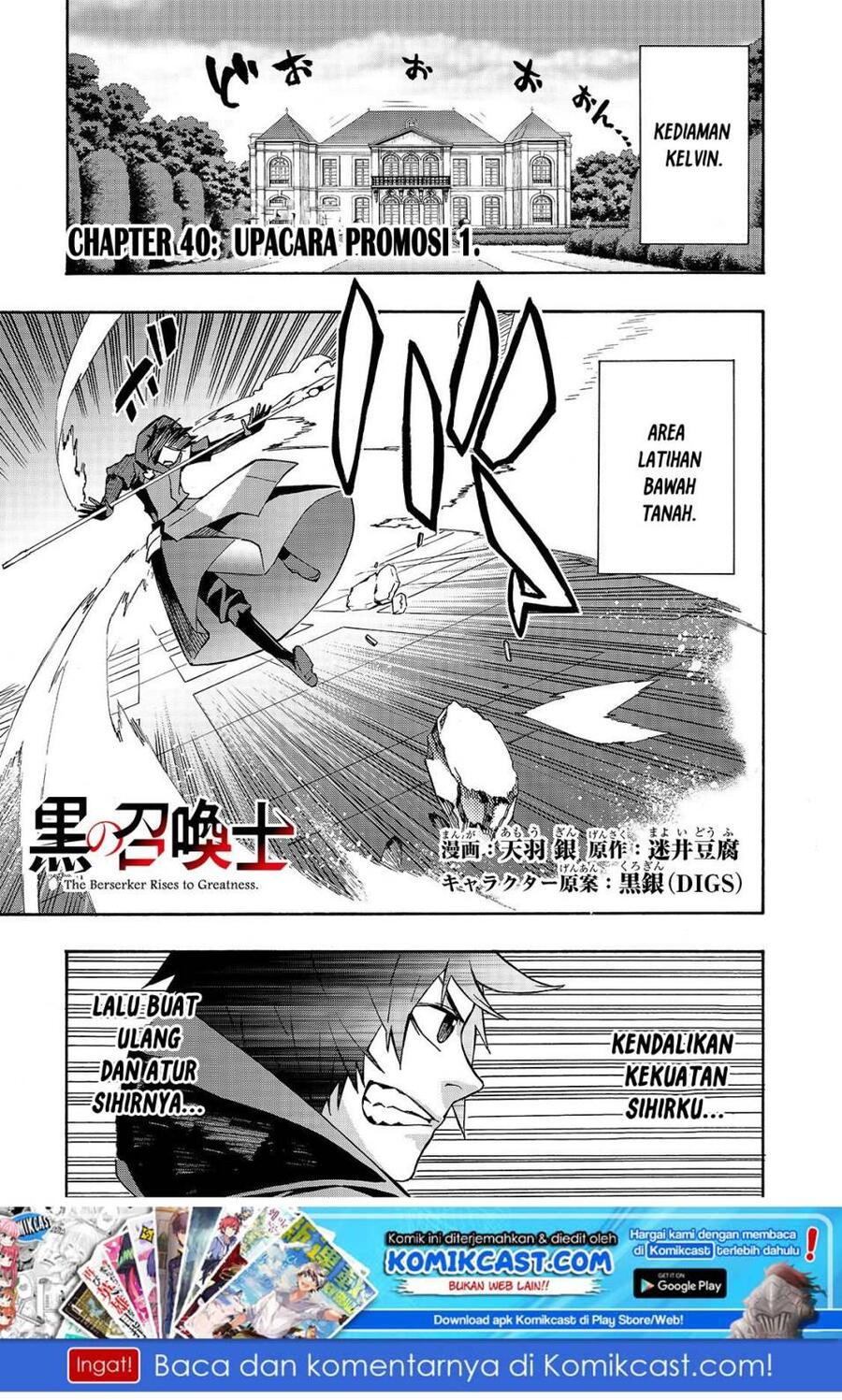 Kuro no Shoukanshi Chapter 040