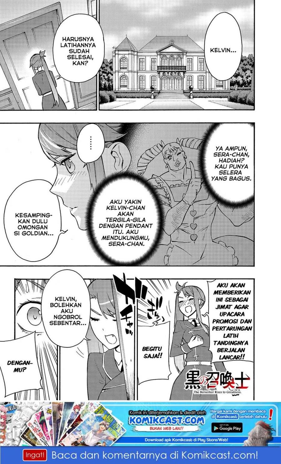 Kuro no Shoukanshi Chapter 041