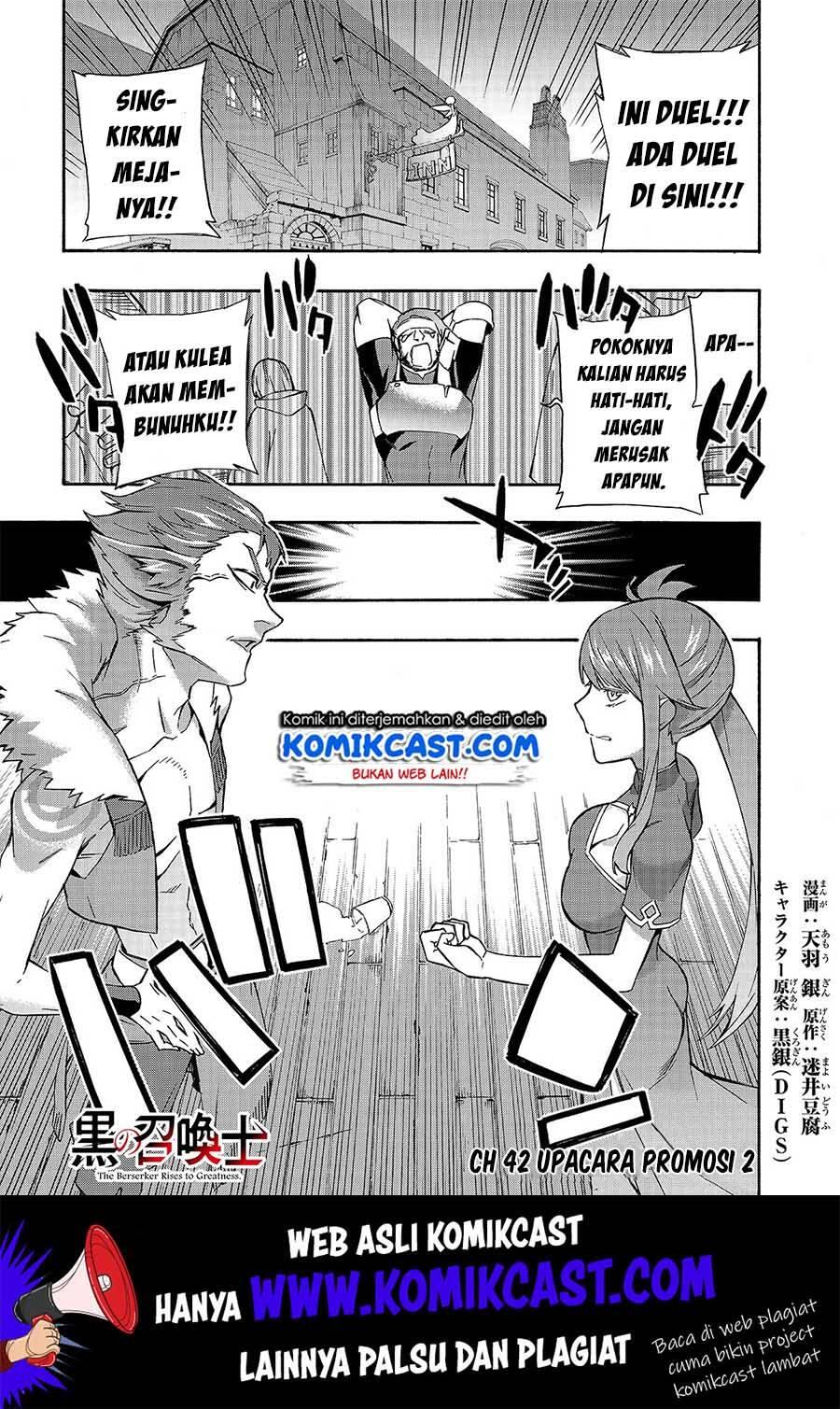 Kuro no Shoukanshi Chapter 042