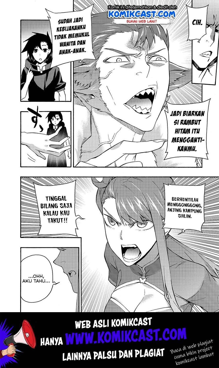 Kuro no Shoukanshi Chapter 042