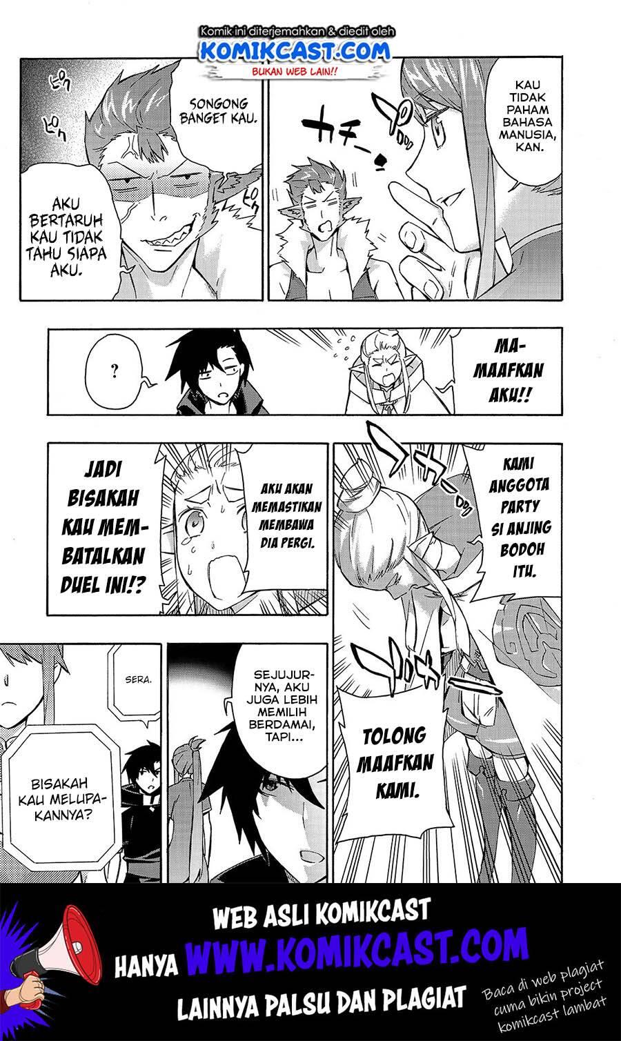 Kuro no Shoukanshi Chapter 042