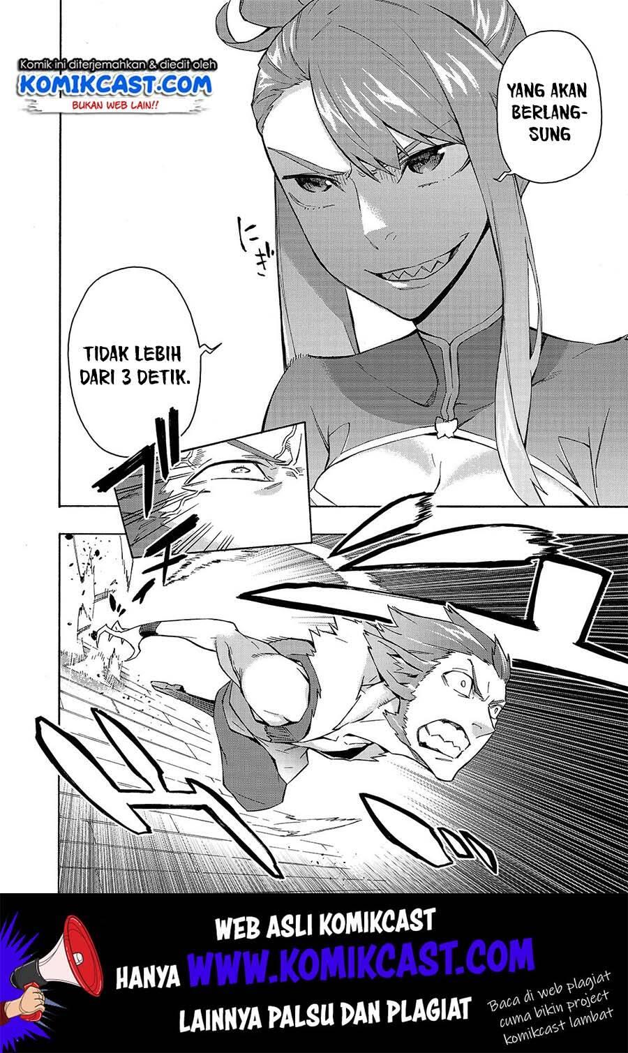 Kuro no Shoukanshi Chapter 042