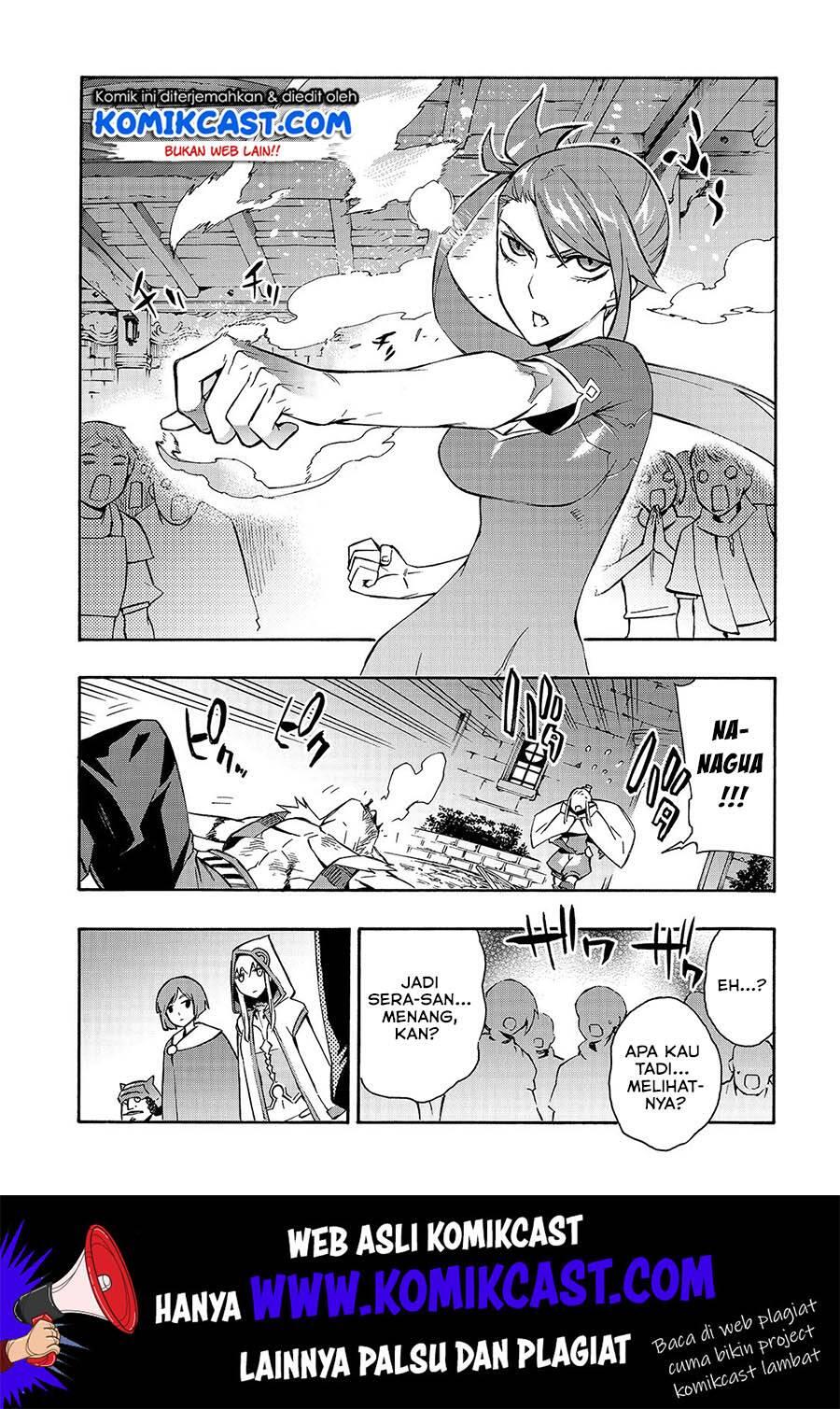 Kuro no Shoukanshi Chapter 042