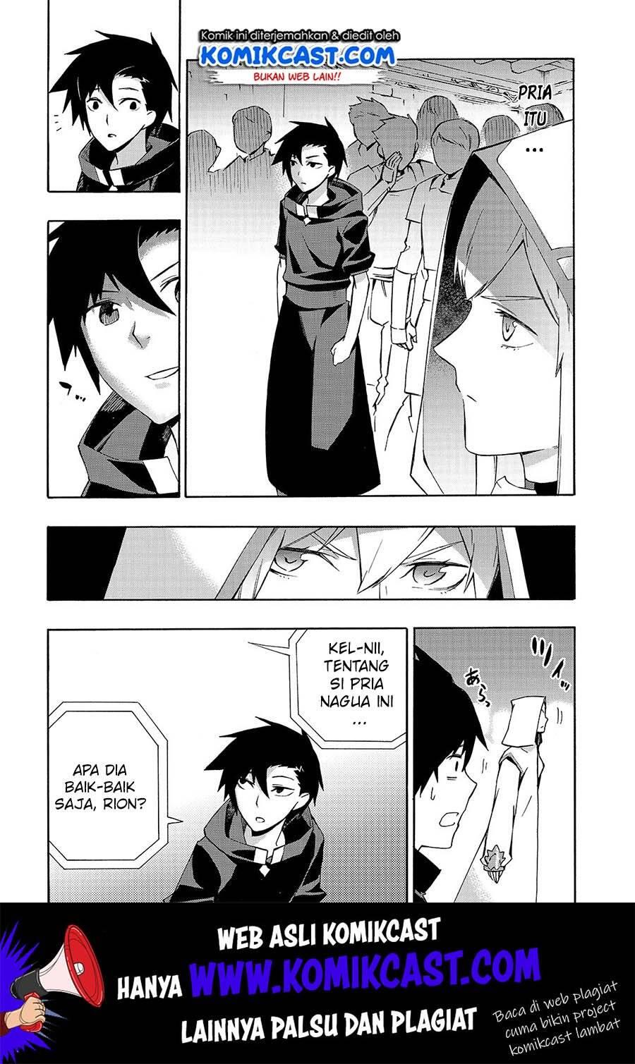 Kuro no Shoukanshi Chapter 042