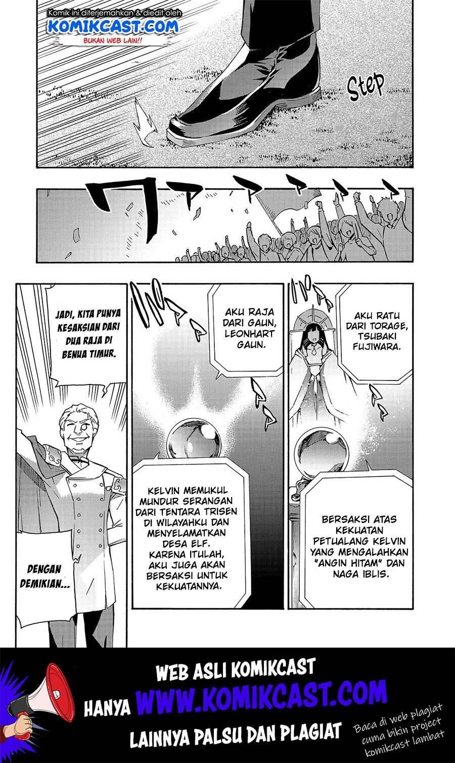 Kuro no Shoukanshi Chapter 043