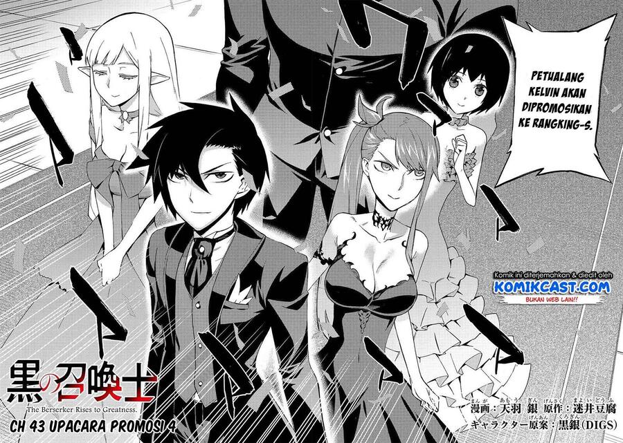Kuro no Shoukanshi Chapter 043