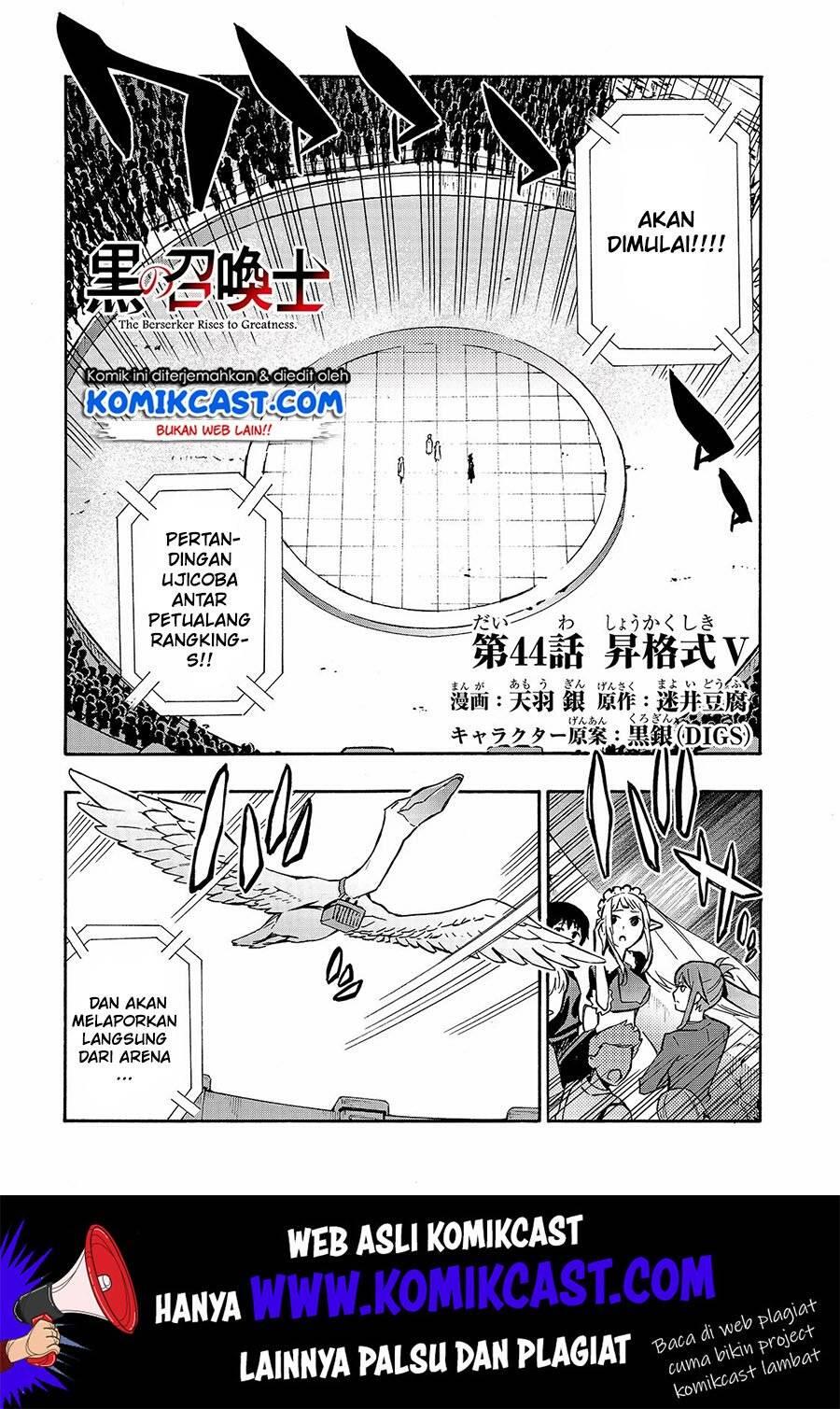 Kuro no Shoukanshi Chapter 044