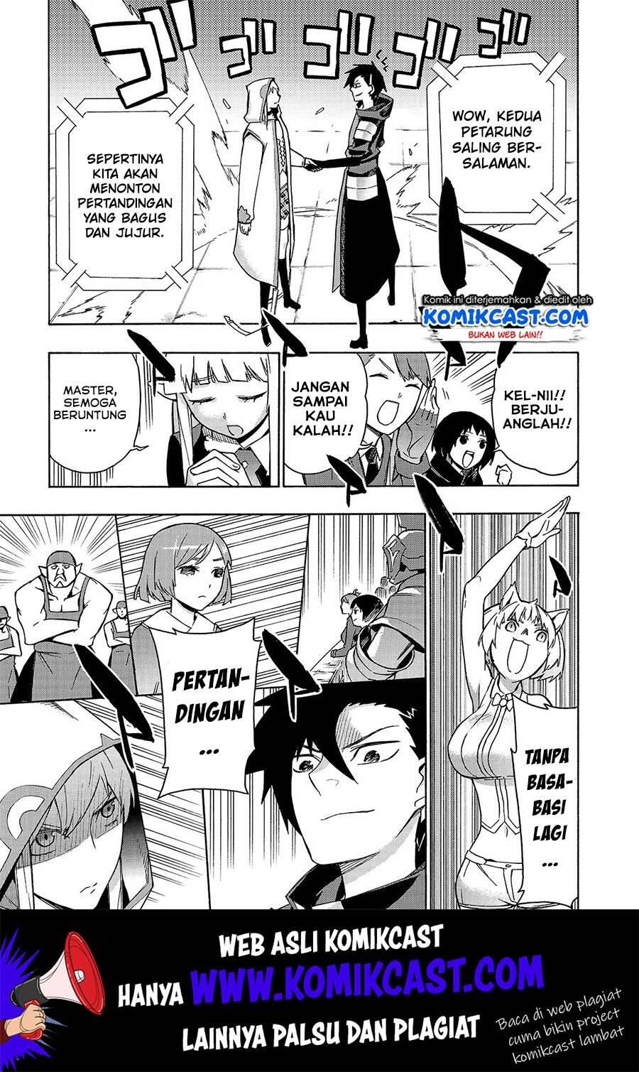 Kuro no Shoukanshi Chapter 044
