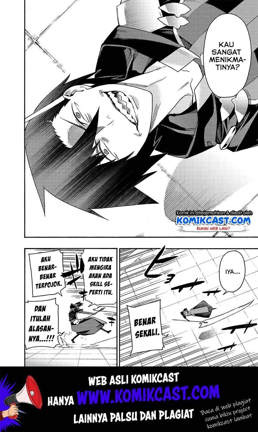 Kuro no Shoukanshi Chapter 045