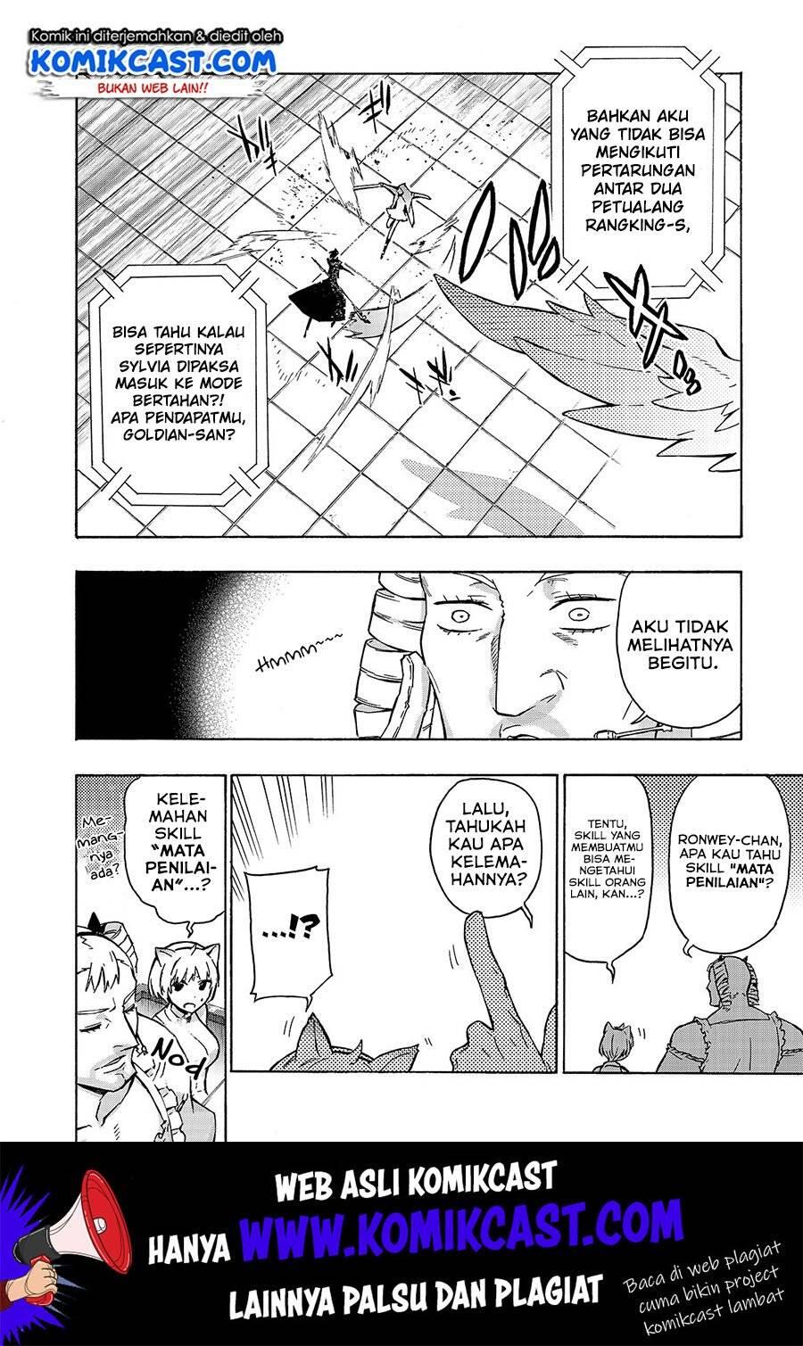 Kuro no Shoukanshi Chapter 046
