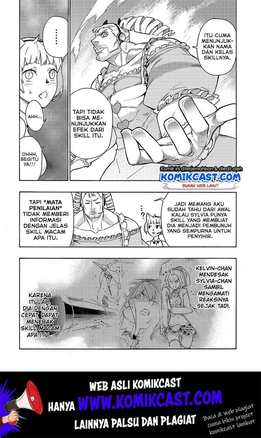Kuro no Shoukanshi Chapter 046