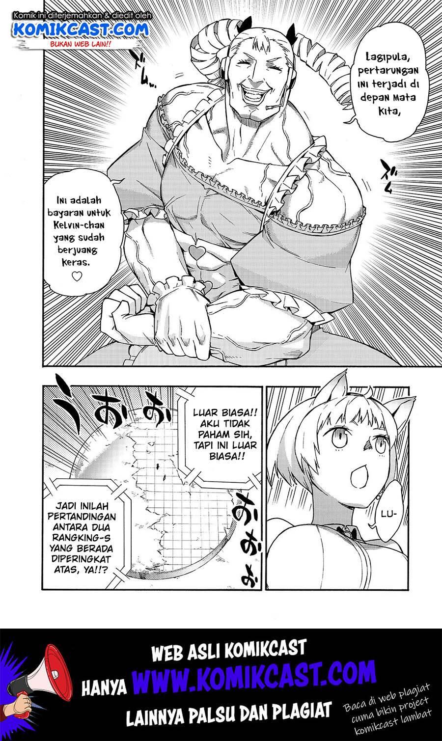 Kuro no Shoukanshi Chapter 046