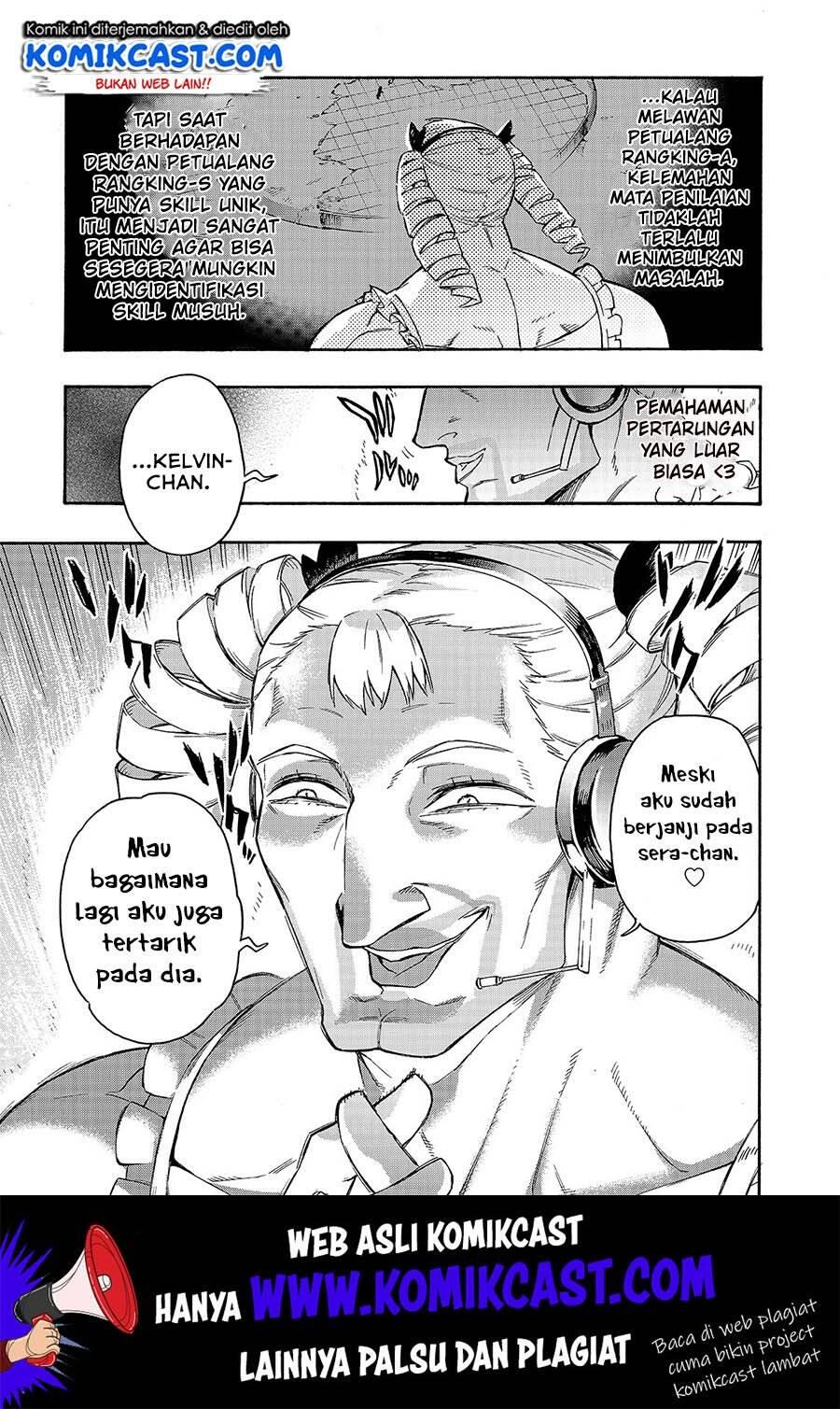 Kuro no Shoukanshi Chapter 046