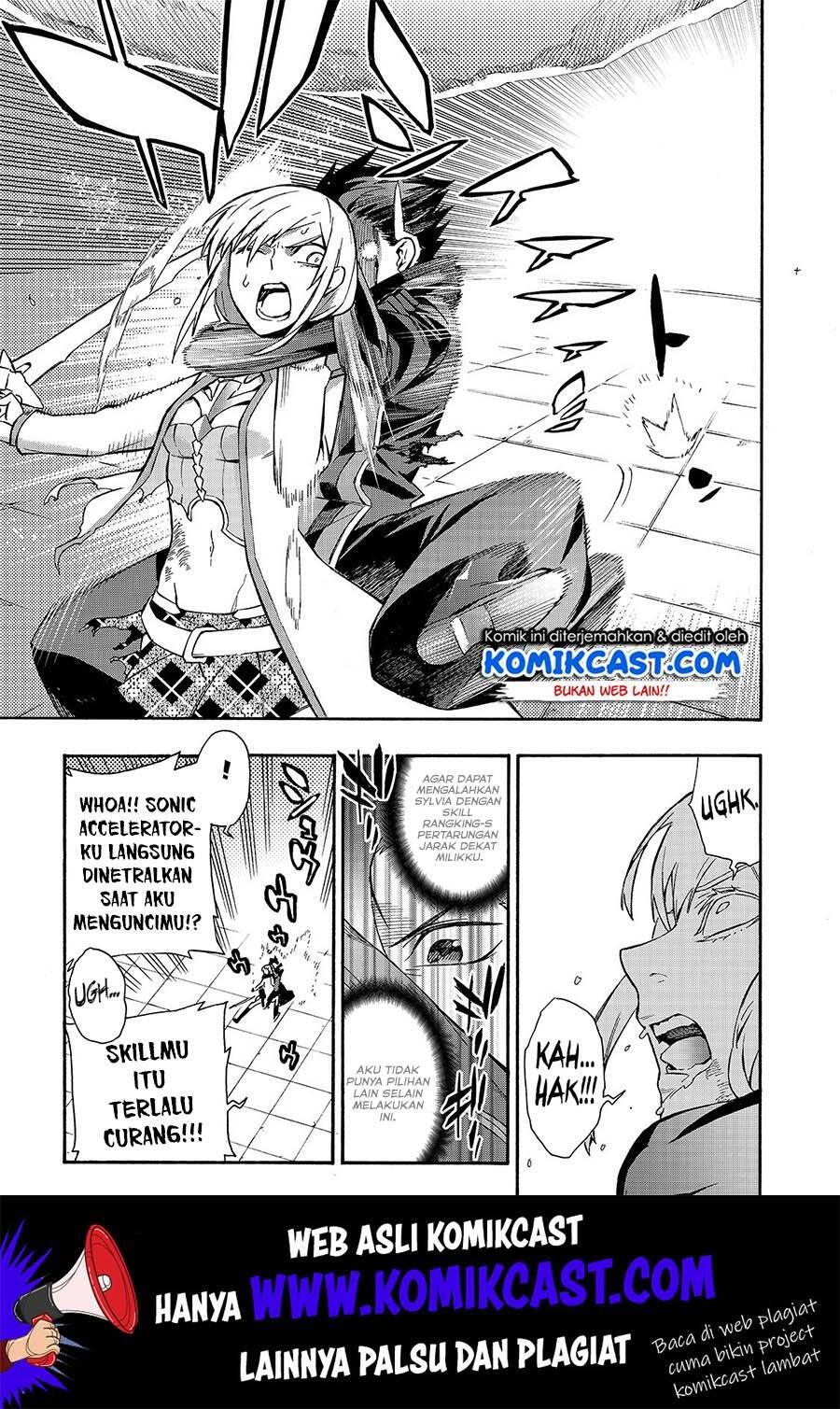 Kuro no Shoukanshi Chapter 047