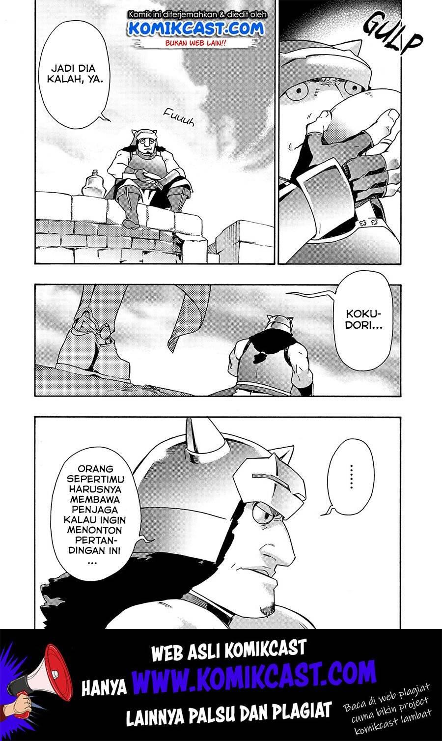 Kuro no Shoukanshi Chapter 048