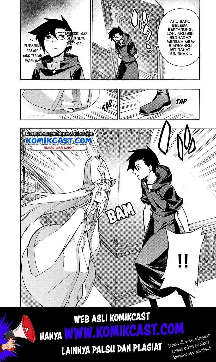 Kuro no Shoukanshi Chapter 049
