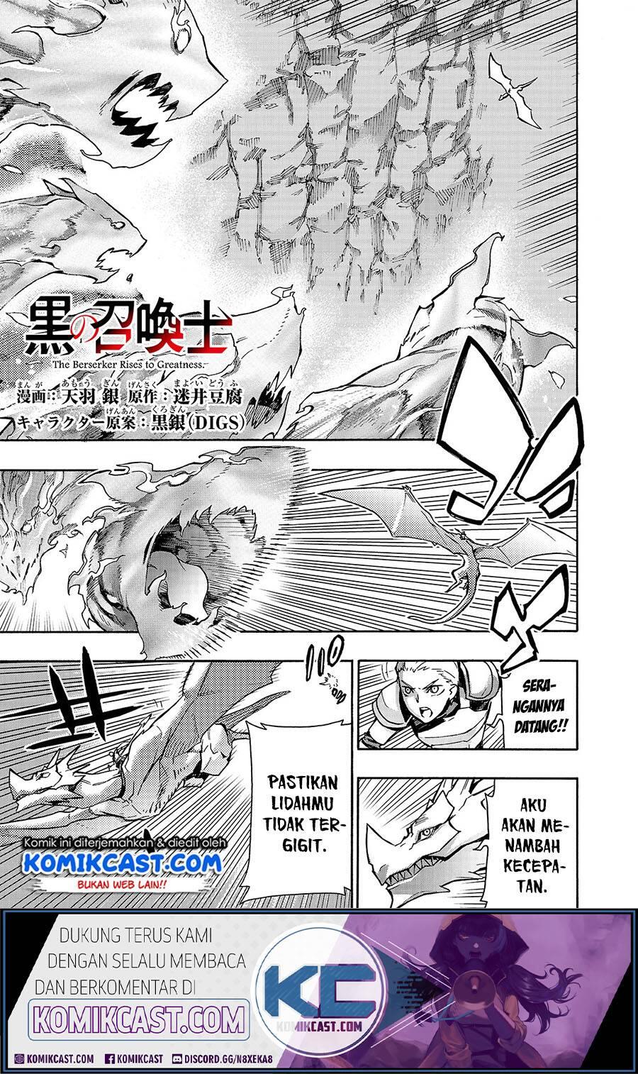 Kuro no Shoukanshi Chapter 058