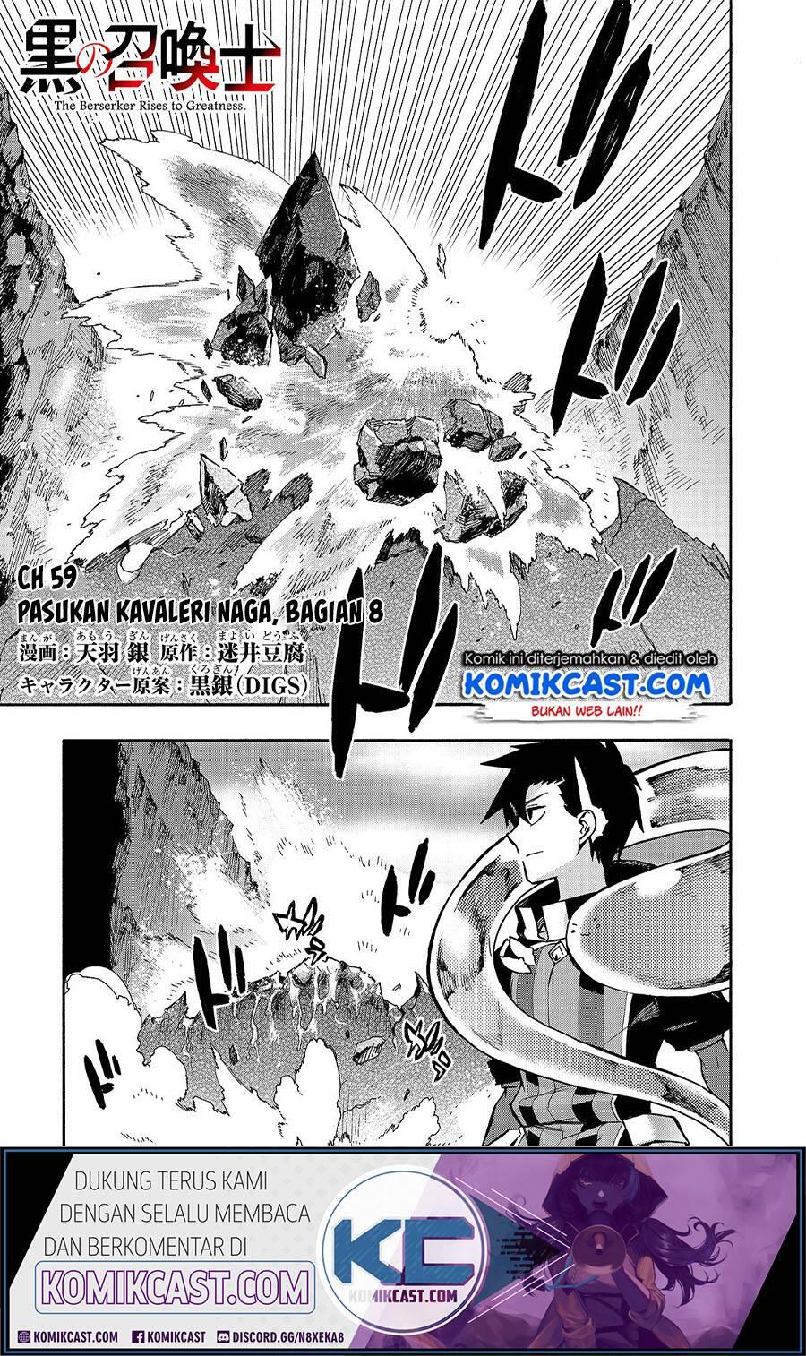 Kuro no Shoukanshi Chapter 059