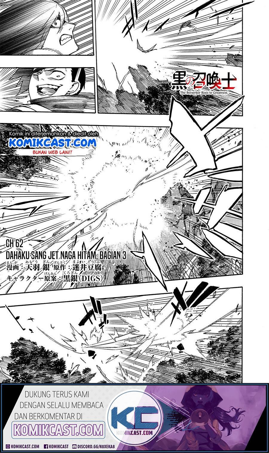 Kuro no Shoukanshi Chapter 062