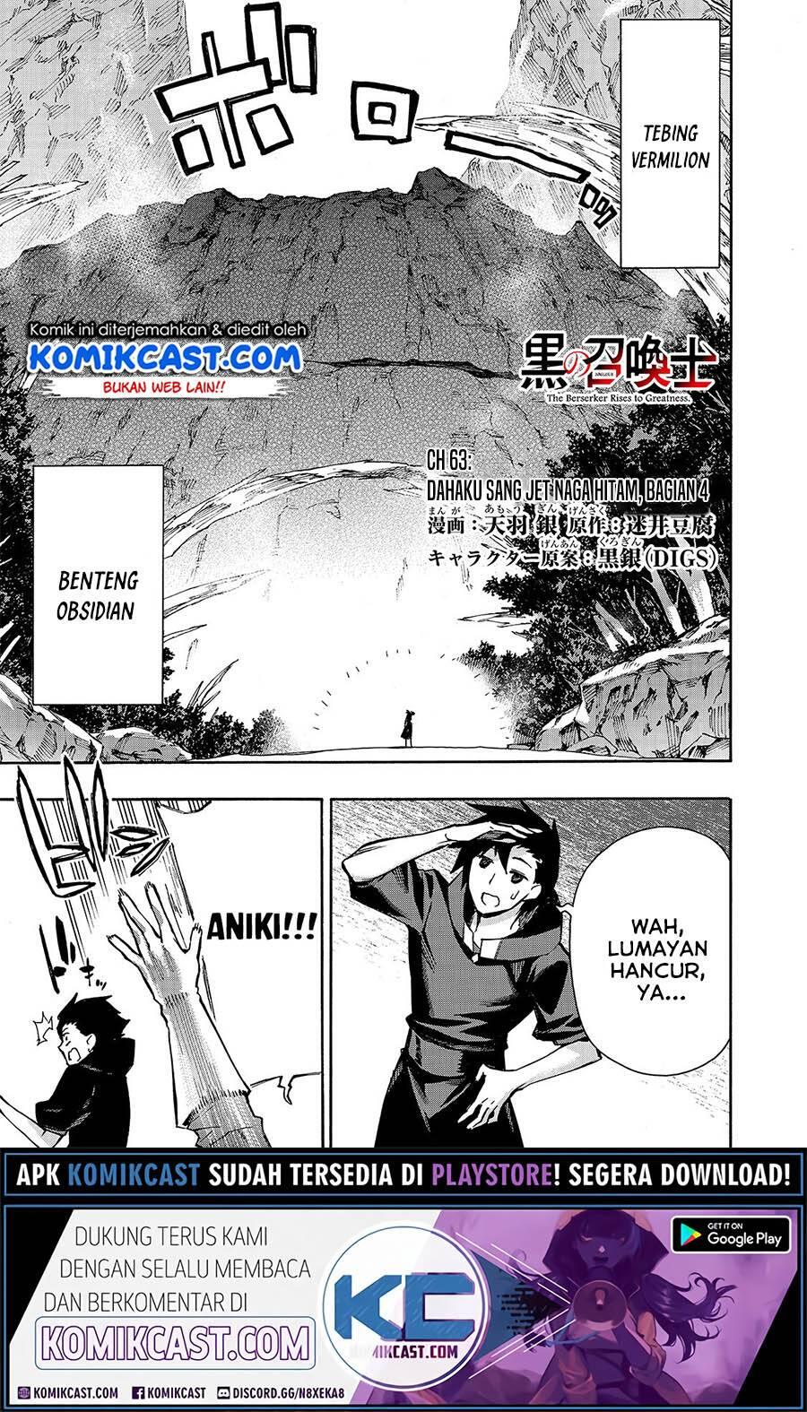 Kuro no Shoukanshi Chapter 063