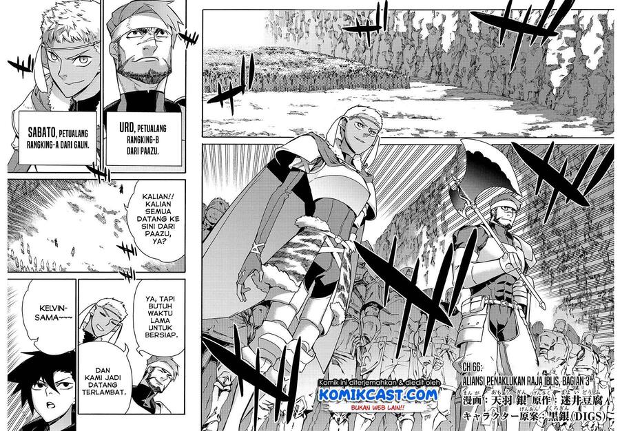 Kuro no Shoukanshi Chapter 066