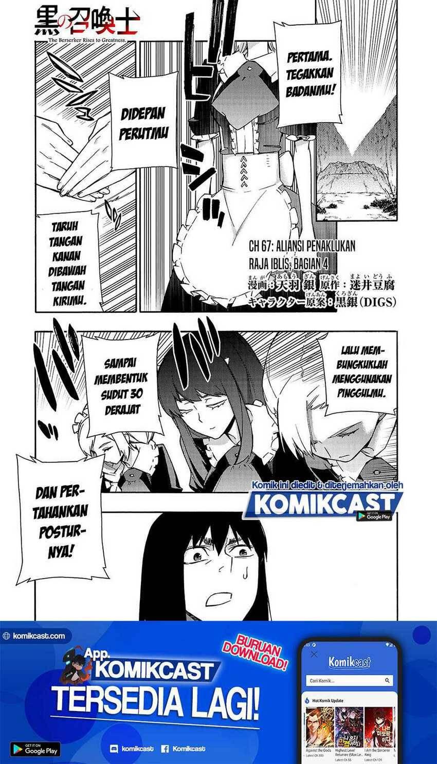 Kuro no Shoukanshi Chapter 067