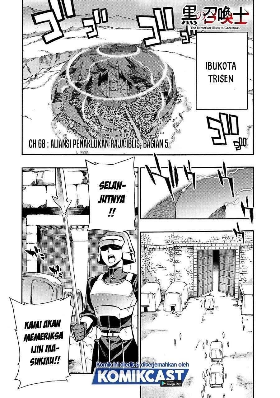 Kuro no Shoukanshi Chapter 068