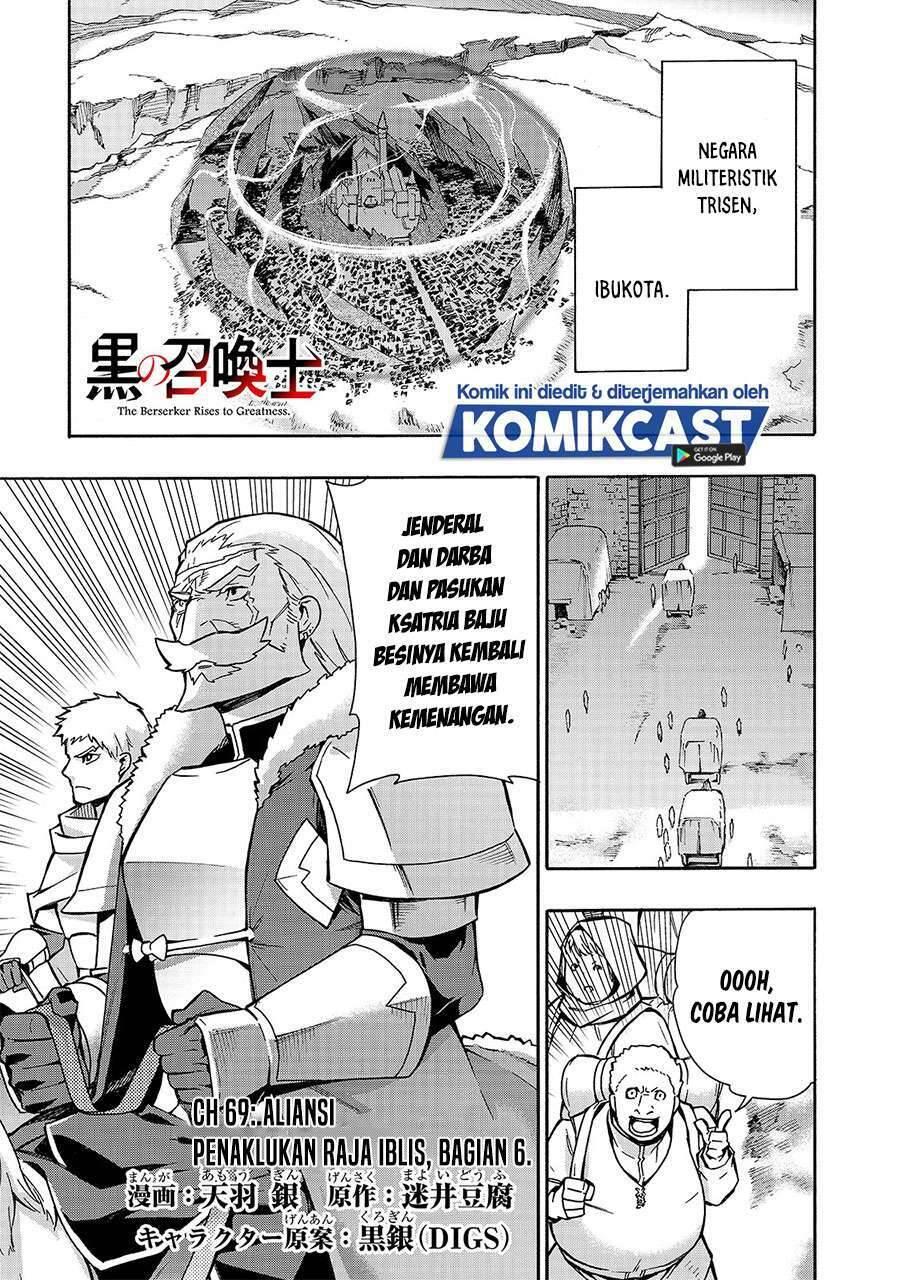 Kuro no Shoukanshi Chapter 069