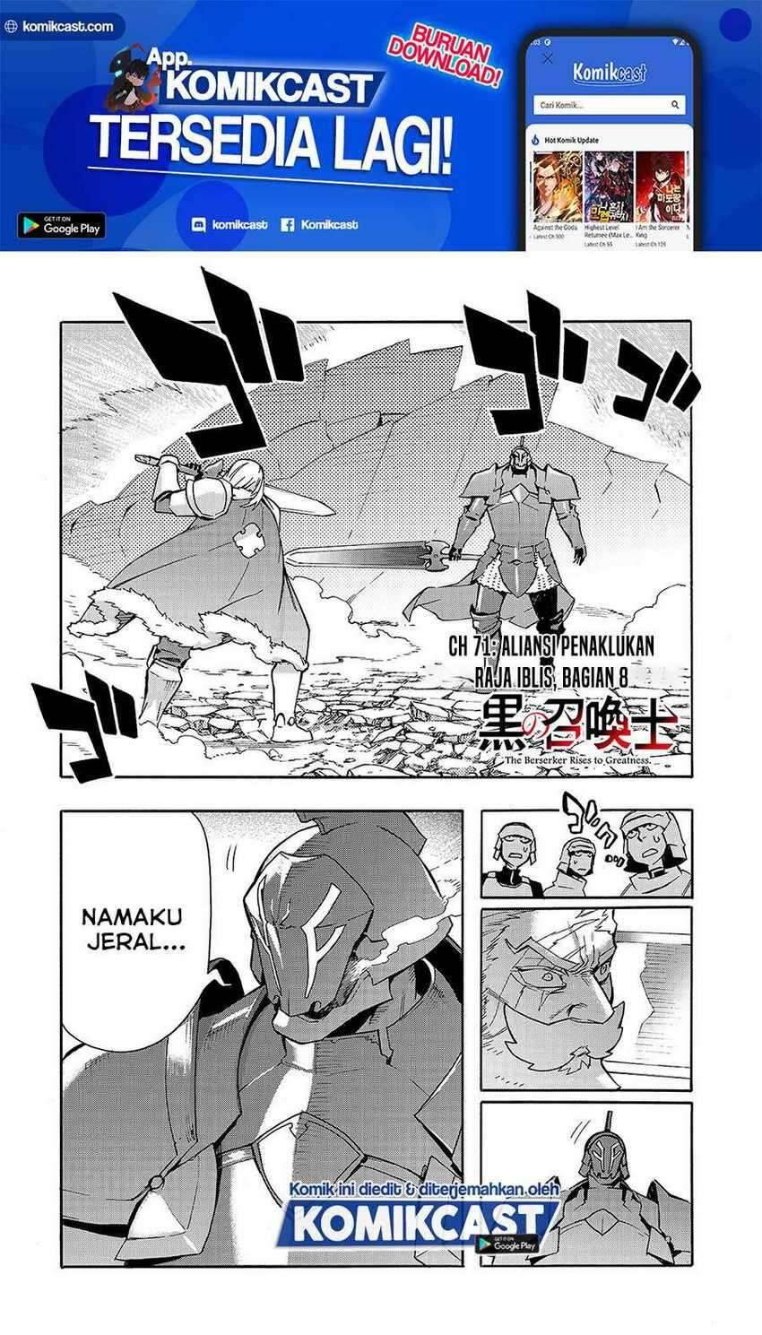 Kuro no Shoukanshi Chapter 071