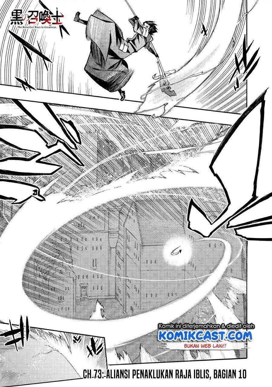 Kuro no Shoukanshi Chapter 073