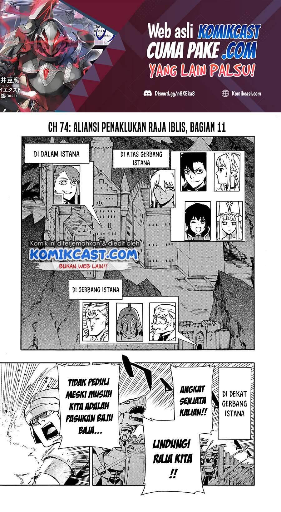 Kuro no Shoukanshi Chapter 074