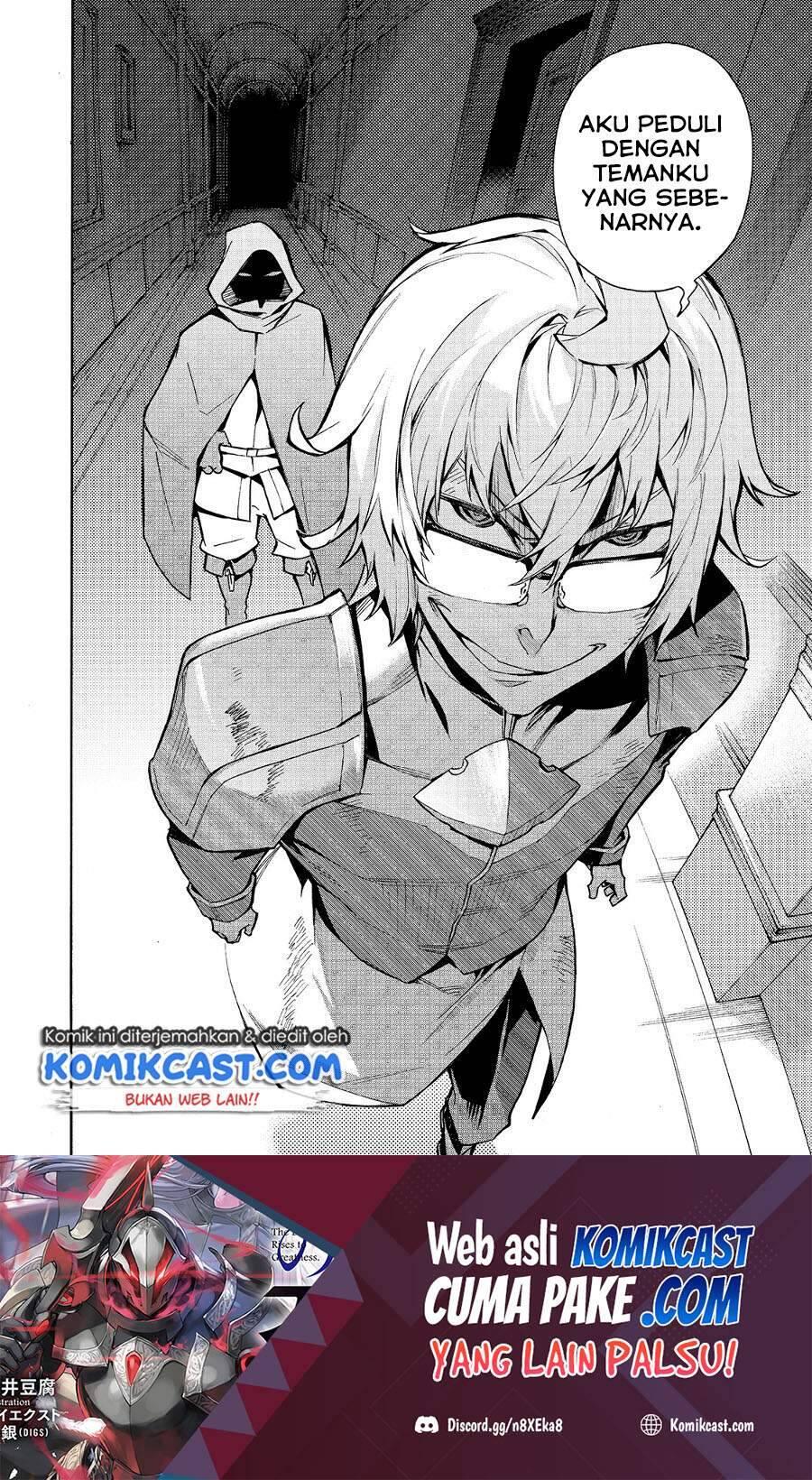 Kuro no Shoukanshi Chapter 074