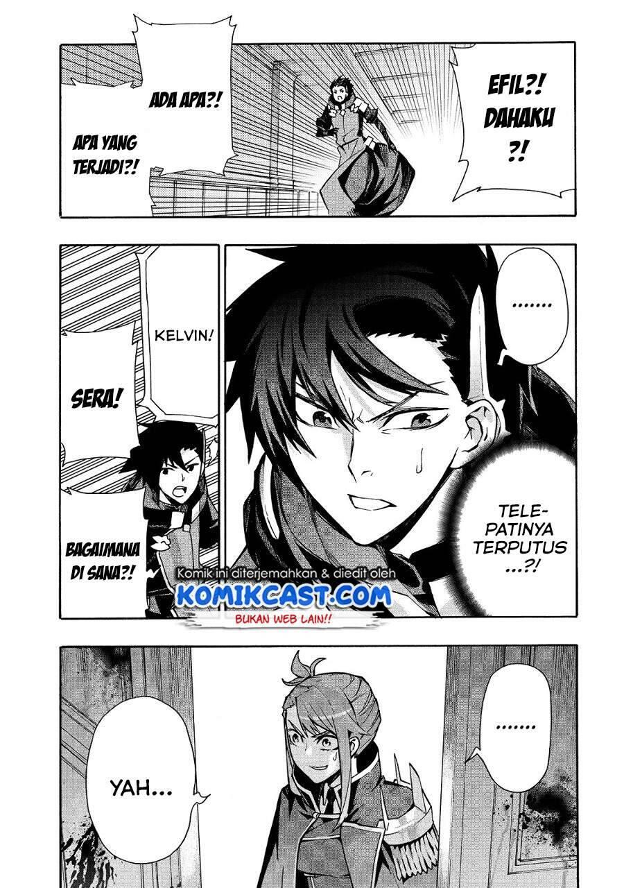 Kuro no Shoukanshi Chapter 075