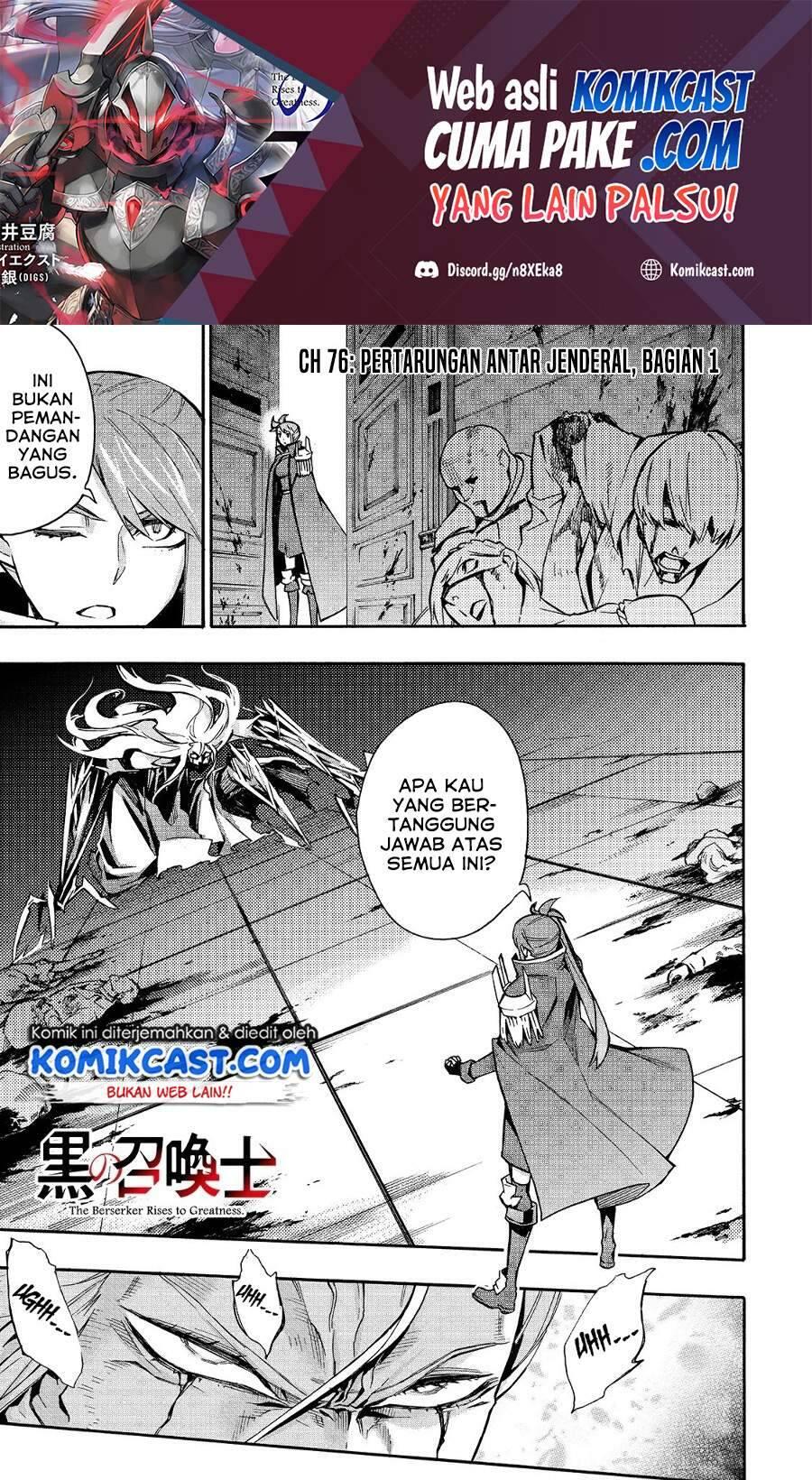 Kuro no Shoukanshi Chapter 076