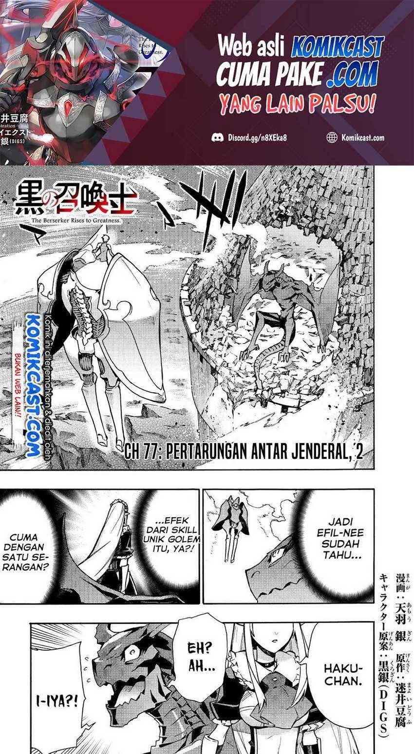 Kuro no Shoukanshi Chapter 077