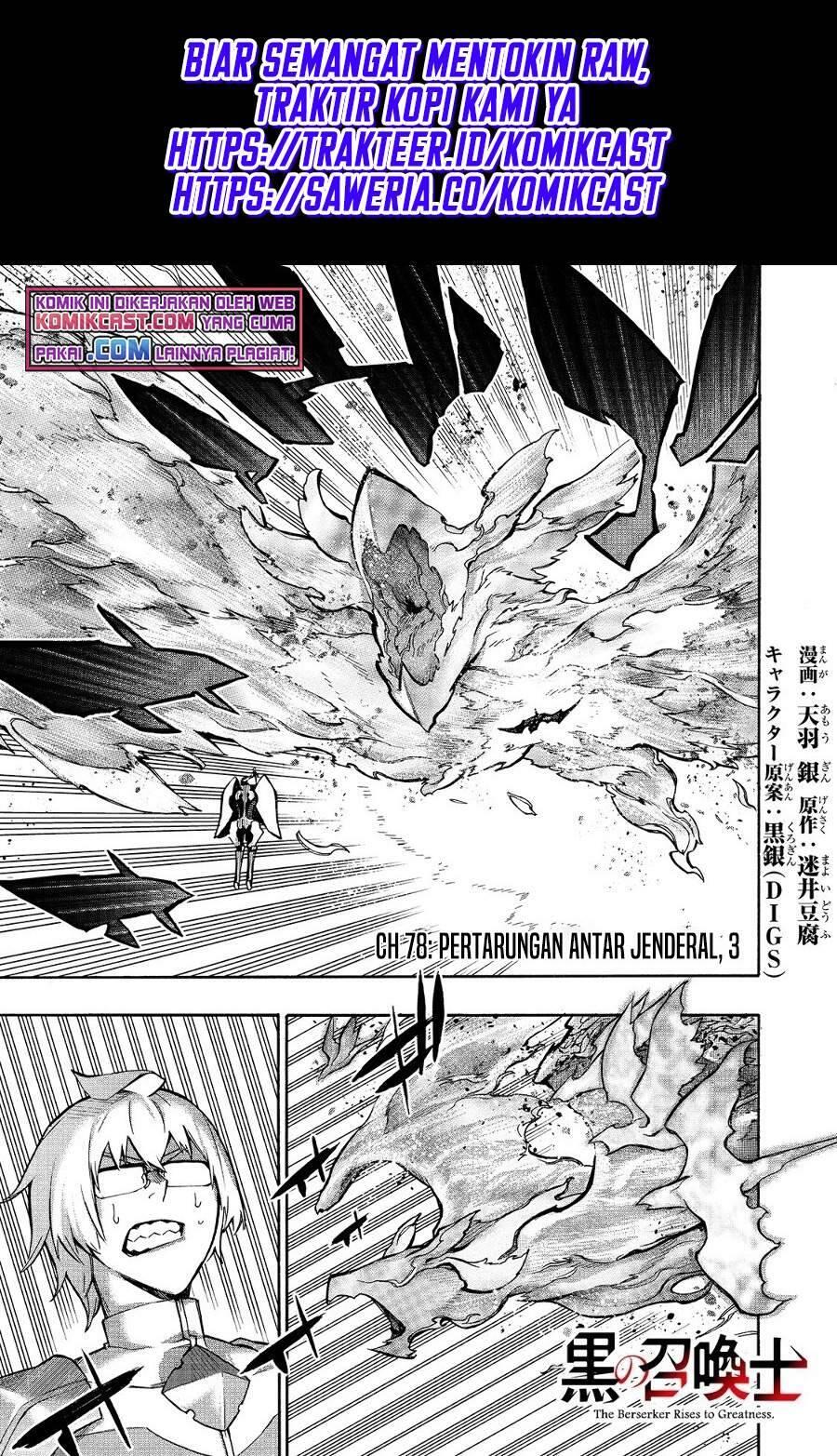 Kuro no Shoukanshi Chapter 078