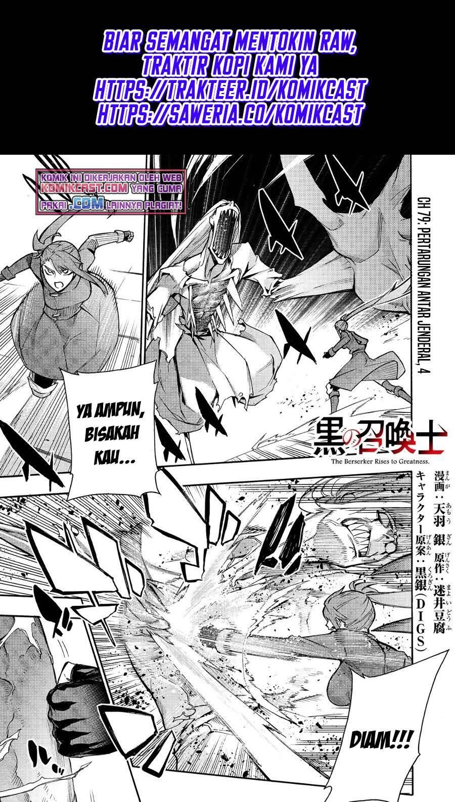 Kuro no Shoukanshi Chapter 079