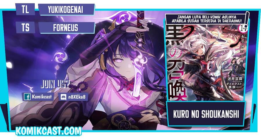 Kuro no Shoukanshi Chapter 080