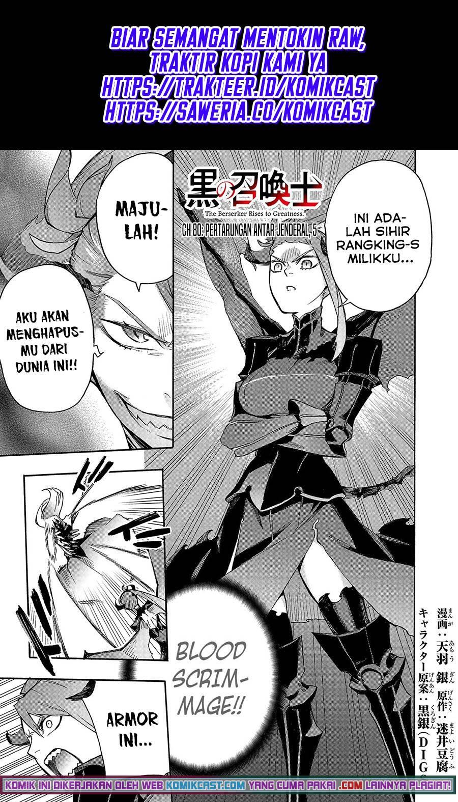 Kuro no Shoukanshi Chapter 080