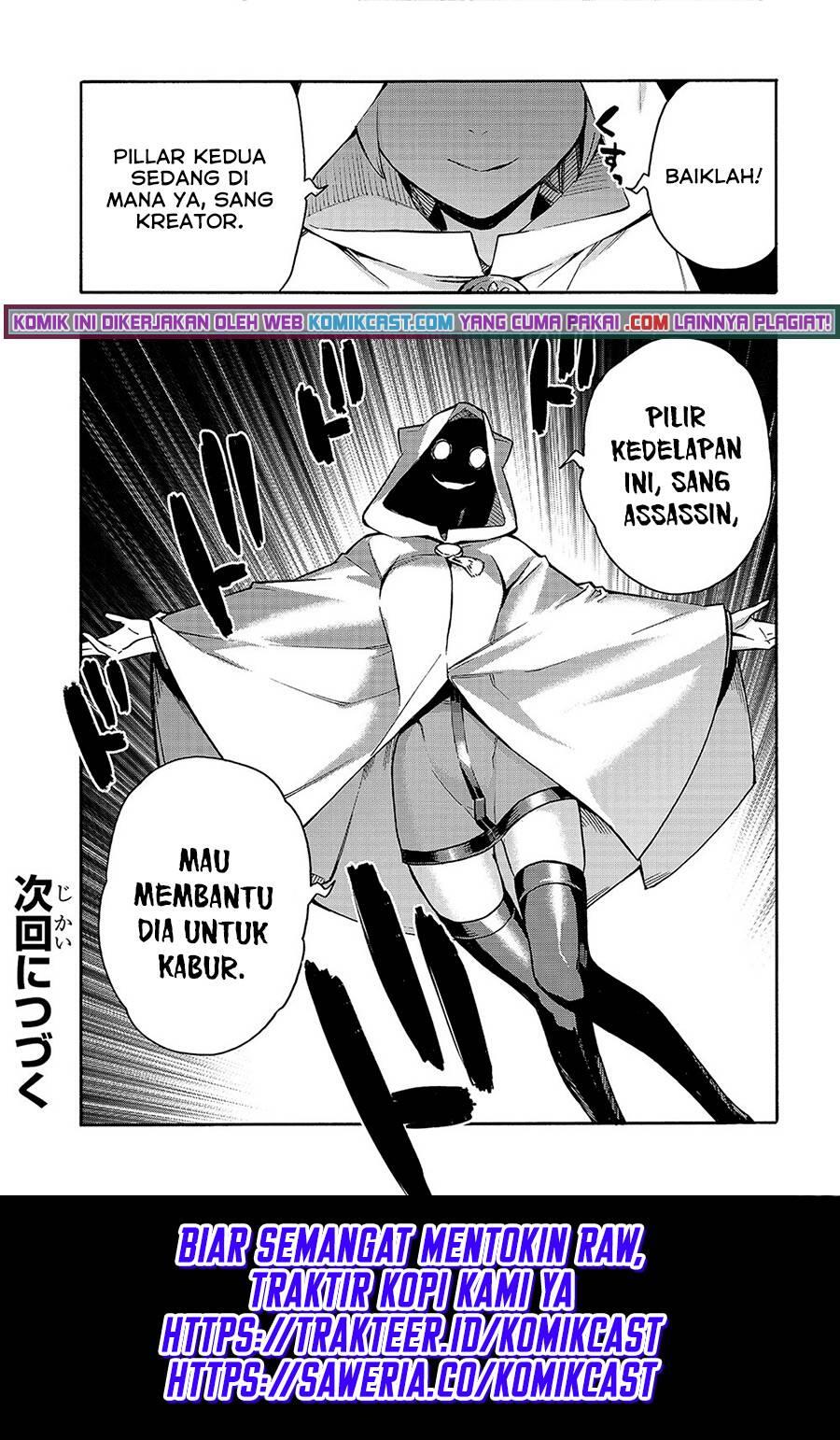 Kuro no Shoukanshi Chapter 081