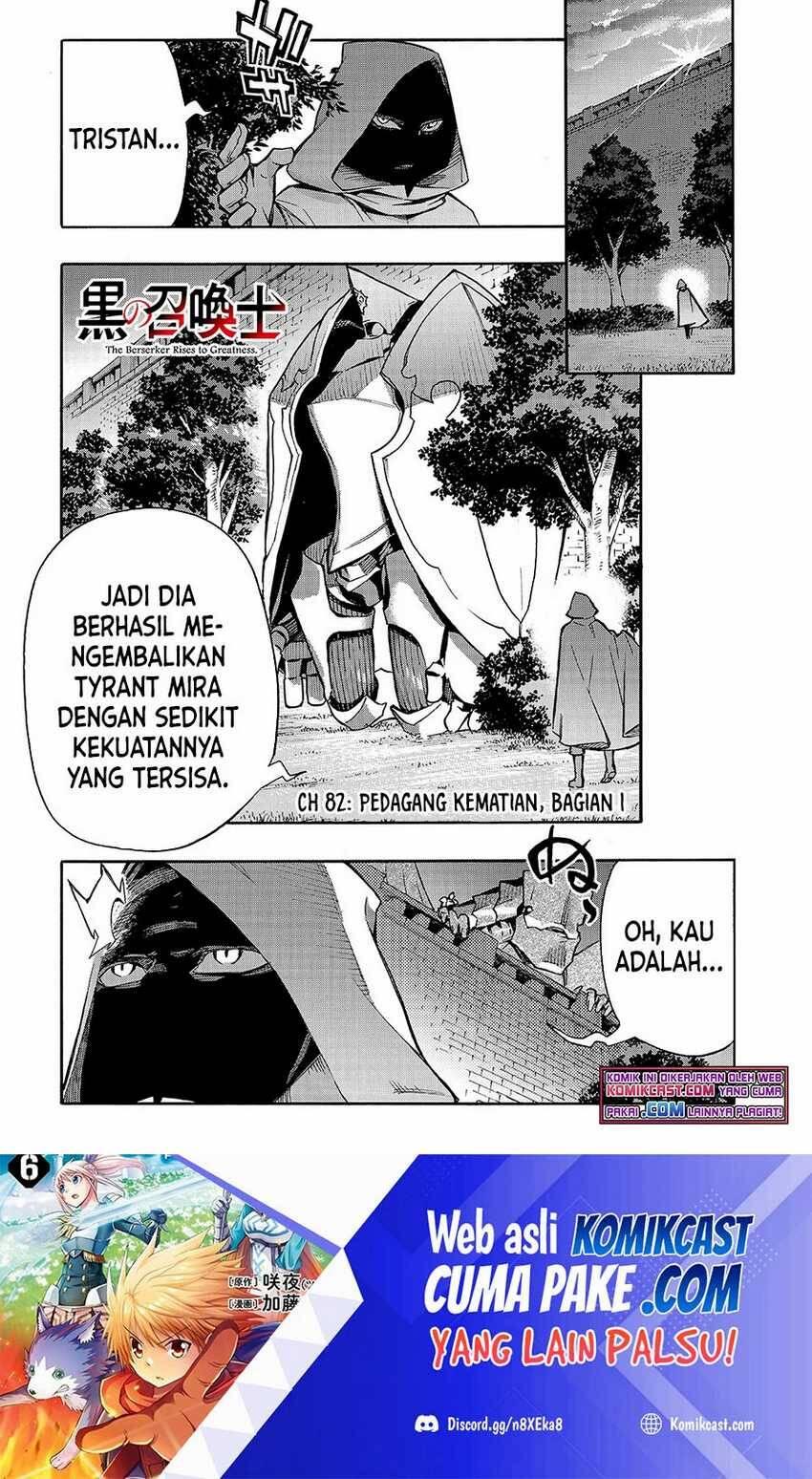 Kuro no Shoukanshi Chapter 082